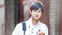 王俊凯18岁生贺：那个男孩