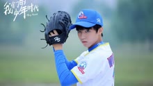 王俊凯18岁生贺：个人角色混剪