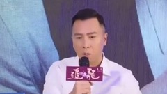 影视原声 - 追龙 北京发布会