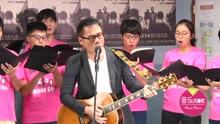 罗大佑自曝不让女儿听自己的歌