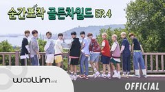 Snapshots Ep.4