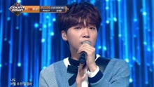 郑世云 - JUST U - M COUNTDOWN 现场版 17/09/21