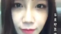 郑恩地 Ins Live
