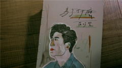 为了什么