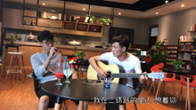  - 《春风十里》吉他弹唱