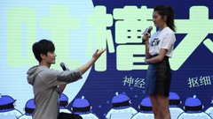 《轩辕剑之汉之云》“妖精”派对