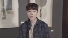 Spot Interview：柳俊烈 - 怎么办