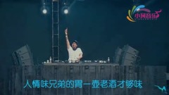 人情味