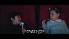 电影<爱我就陪我看电影>预告片2