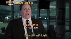 影视原声 - 群英集结特辑