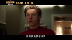 影视原声 - 蜘蛛侠:英雄归来