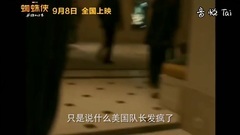 影视原声 - 蜘蛛侠:英雄归来