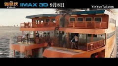 影视原声 - IMAX全长版预告