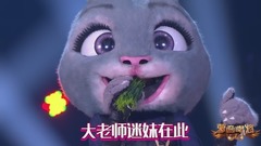 大眼睛自爆是大张伟迷妹