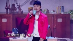 陈赫 - 找自己