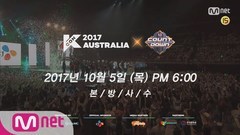 KCON 2017 AU 2017 KCON!KCON 2017 AUSTRALIA!