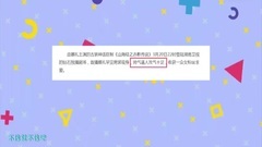 影视原声 - 热巴妖艳脸杨幂36D胸赵丽颖嘟嘟唇,女星扮男装能不能走点心!