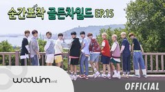 Snapshots Ep.15