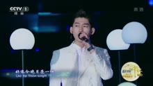 张翰 - 张翰 - 月光小夜曲 - 2017央视中秋晚会 现场版17/10/04
