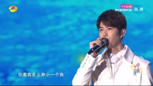陈学冬 - 陈学冬 - 追光者 - 2017湖南中秋晚会 现场版17/10/04