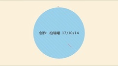 野孩子