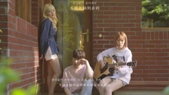 会成为陌生人吗 (We Loved)