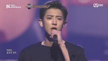朴灿烈 & 雪娥 - Stay With Me - KCON 2017 AUSTRALIA 17/10/05