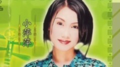 吴泓君 - 心酸讲无话