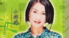 吴泓君 - 甘愿无人知