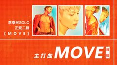 MOVE