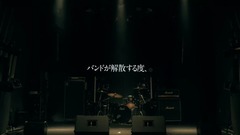バンドマン