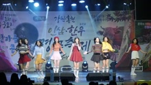 gugudan - Good Boy