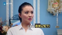 单身女老总视频_单身头像男生(2)