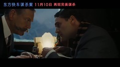 影视原声 - 嫌疑人