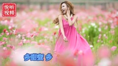 粉红回忆简谱_童年的回忆简谱(3)