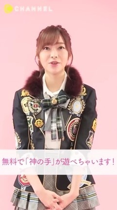 C CHANNEL 指原莉乃"ハロウィン・ナイト"