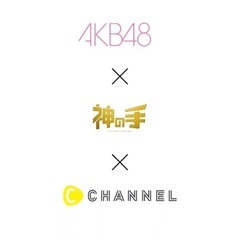 C CHANNEL应用CM