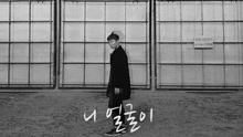 Yoo Jun Sung - I hope so