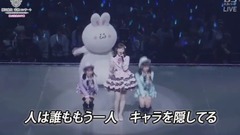 君のc/w