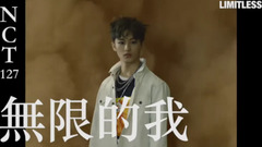 Limitless Teaser