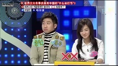 SBS 第六感对决