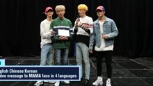 [2017 MAMA] Star Countdown D-17 by GOT7