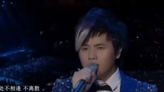 郑源 - 分别容易相见难
