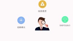 六度信用谈老赖一词 赖氏一族微信群炮轰六度群主