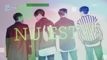 NU'EST W - WHERE YOU AT - 2017梦想演唱会IN平昌
