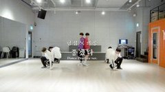 It will be good 练习室(x2,3 ver)