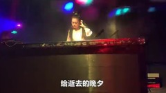 爱情日记 (DJ版)