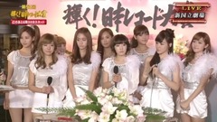 少女时代 - 获奖 & Gee