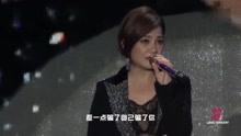 梁静茹 - 梁静茹 - 可惜不是你 - DIVA演唱会现场版