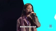 Hebe - 田馥甄 - 日常 - DIVA演唱会现场版